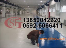 漳州環氧樹脂自流平地板 優質產品與專業工程技術服務